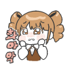 /부끄
