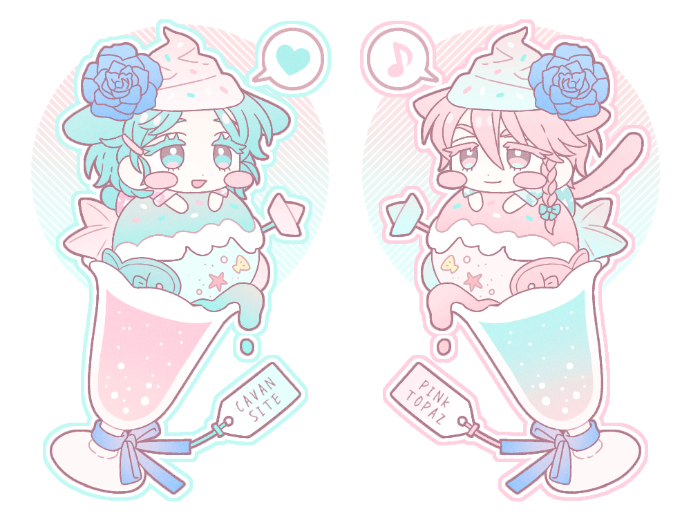 로나님_바다 파르페 세트.png